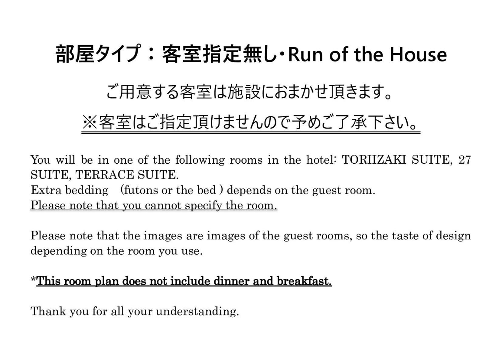 鳥居崎倶楽部 Hotel&Seafoods Kisarazu Eksteriør billede